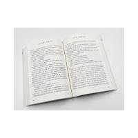 希腊神话演义(全6册)