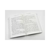希腊神话演义(全6册)