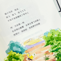 童诗百年-花神的篮子-音频版