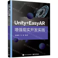 [N]Unity+EasyAR增强现实开发实践-9787121449833