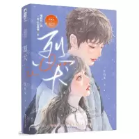 [N]烈犬-9787551166584