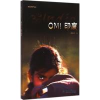 [M]OM!印度-9787566811455