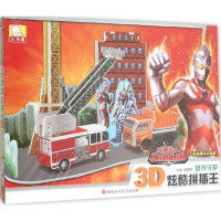 [M]城市守护-9787536572621