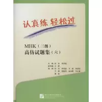 [M]认真练,轻松过-9787561943243