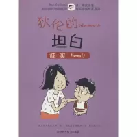 狄伦的坦白