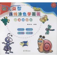 [M]幼儿益智连线涂色学画画-9787547722053