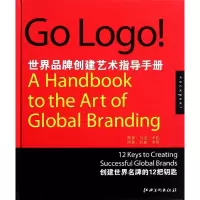 [M]GO LOGO-9787548006718