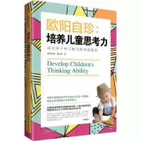 欧阳自珍