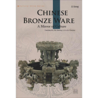 [M]中国青铜器-9787508533766