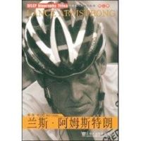 [M]兰斯·阿姆斯特朗:英汉对照外教社人物传记丛书-9787544609029