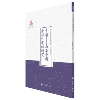 [M]干兰-9787203087779