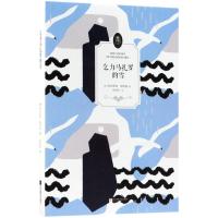 乞力马扎罗的雪