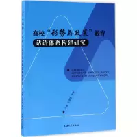 高校