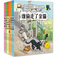 神探猫破案冒险集