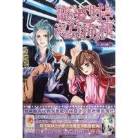 [M]恋爱时空兑换机-9787510427930