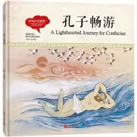 中国古代智童故事