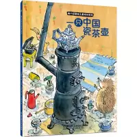 一只中国瓷茶壶