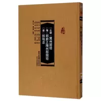 冀州图经、郎蔚之隋州郡图经、括地志