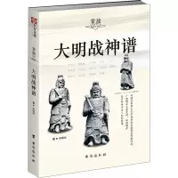 掌故