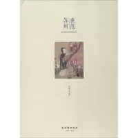 年画