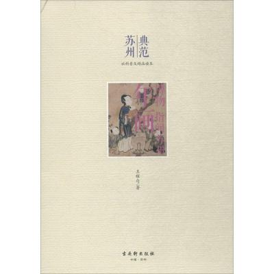 年画