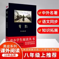 [M]背影-9787561346723