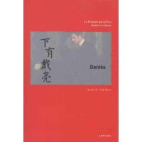 [M]下有戴亮-9787532756575