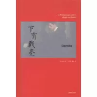 [M]下有戴亮-9787532756575