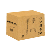 [M]徐复观全集-9787510826597