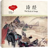 中国古诗