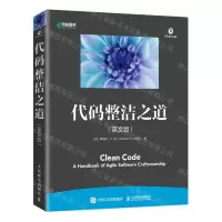 [N]代码整洁之道(英文版)-9787115557582