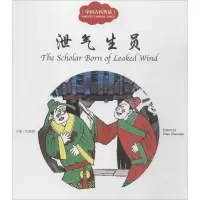 中国古代笑话