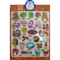 [N]有声挂图-9787556200344