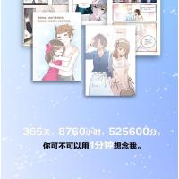 我又没有很想你