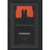 [M]无事生非-9787510071669