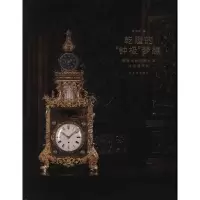 [M]乾隆的