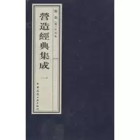 [M]营造经典集成一:园冶-9787112113057