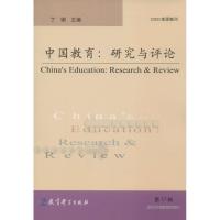 [M]中国教育-9787504191441