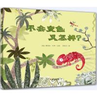 不会变色又怎样?