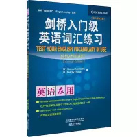 [M]剑桥入门级英语词汇练习-9787513533010