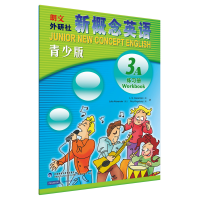 [M]新概念英语(青少版3A练习册)-9787560073774