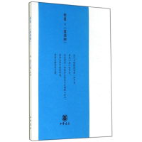 [M]杨晨念《道德经》-9787101098655