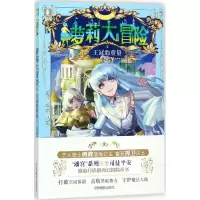 王冠的重量