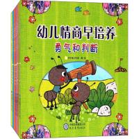 幼儿情商早培养