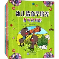 幼儿情商早培养