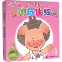 小猪威比美绘早教卡