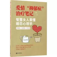 爱情