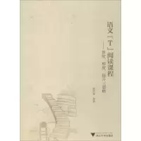 语文