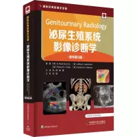 泌尿生殖系统影像诊断学 原书第6版