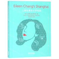 [N]上海张爱玲文学地图-9787560875736